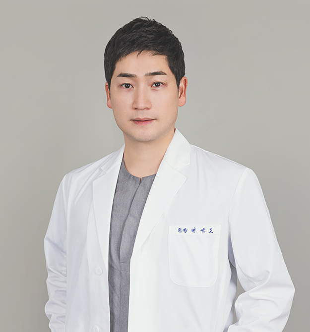 변석호 대표원장